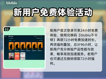 CS2卡顿？用这款加速器🔥畅玩不卡顿！🎮截图4