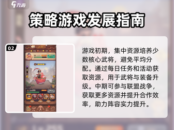 守护之境🔥极速通关秘籍，轻松制胜！🎮截图3
