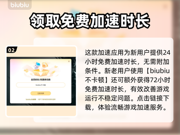 游戏闪退怎么办？❌教你轻松解决游戏打开就闪退问题💥截图3