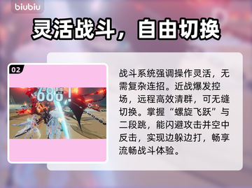 🔥二重螺旋拍摄秘籍曝光！📸截图3