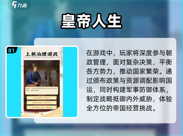 2025年最🔥新生活游戏大揭秘🎮✨截图2