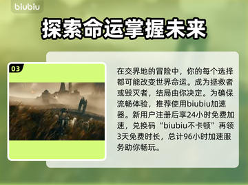 艾尔登法环🔥黄金树之影全剧情大曝光！截图4