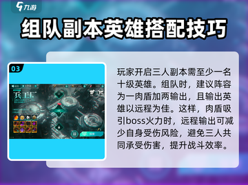 🔥火柴人联盟3多人联机玩法大揭秘！🔥截图4