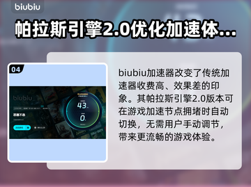 恶意不息闪退解决方法大公开！游戏流畅必备🔥🚀截图5