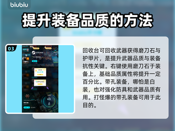 流放之路2装备品质飙升🔥技巧全解！💎截图4