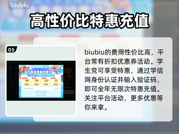 电脑游戏加速器推荐，性价比之王🎉📌截图6