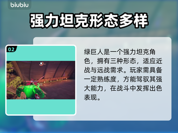 漫威争锋：🔥必胜角色选择秘籍✨截图3
