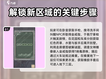 最强蜗牛无限空间2通关秘籍💥游戏名+攻略=完美搭配！截图2