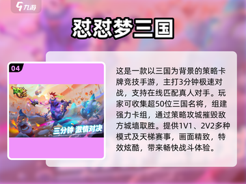 🔥2025超耐玩卡牌放置游戏推荐！🎮截图5