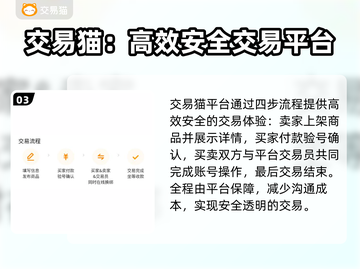热血江湖手游装备交易🔥超全攻略来了！截图4