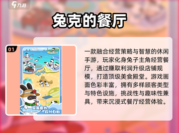 🔥2024超耐玩动物手游大揭秘！🎮✨截图2