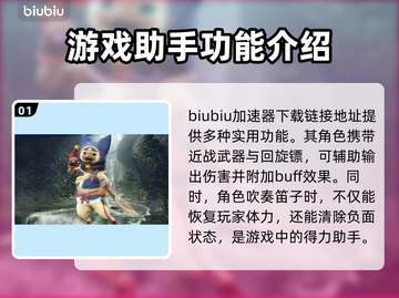 怪物猎人荒野艾露猫🔥超全介绍来啦！截图2