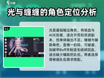 归龙潮新手必看！自选池抽取攻略💎💥截图3