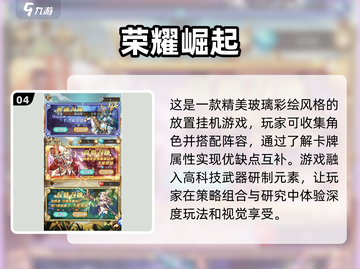 🔥2025年超好玩的卡牌手游合集✨截图5