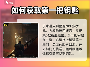破碎之地荒原别墅通关秘籍🔥超简单方法一览🎮截图3