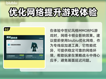 昆法尔掉线延迟？加速秘籍来了！🎮🚀截图3