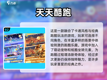 🔥十年前的手游回忆杀！经典排行榜🔥你玩过几个？截图3