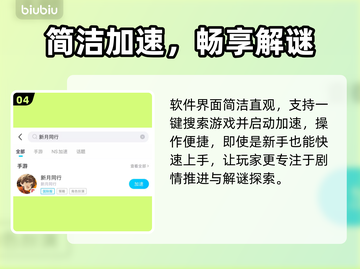 🎮新月同行国际服上线时间曝光！截图5