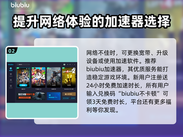 穿越火线⚡加速器推荐🔥玩家必备神器！截图3