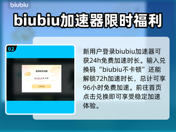 🔥玩和平精英必备！顶级电竞加速器推荐✅截图3