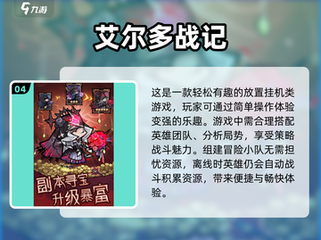 💥2025必玩克苏鲁跑团游戏🔥盘点✨截图5