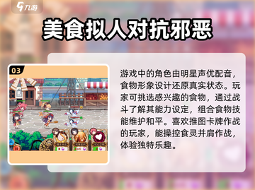 料理次元⏰刷新时间大曝光！玩家必看🔥截图4