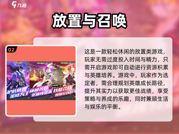 🔥2025超火卡牌游戏排行榜来了！不容错过的回合制手游🔥截图3