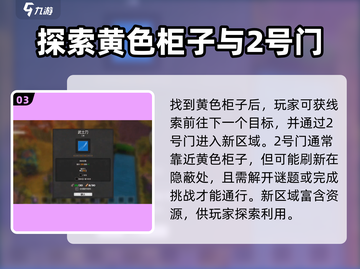 我的水世界求生✨武士刀获取方法大揭秘！截图4
