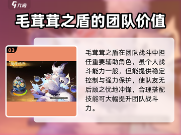 无尽梦回🔥毛茸茸之梦玩法大揭秘！🎮截图4