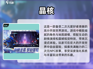 🔥2025必玩！超有趣开放世界游戏盘点🎮截图5