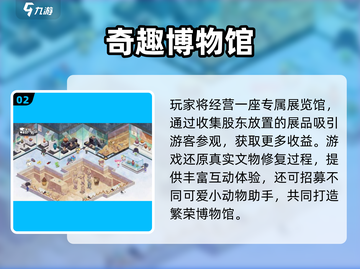🔥2025超耐玩水果店游戏推荐！🍉🍒经典必玩榜单揭晓截图3