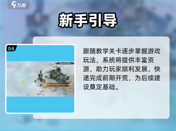 🔥《指环王纷争》上线时间曝光！⚔截图5