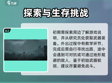 七日世界🔥新手必看！前期攻略大揭秘🎉截图3