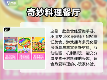 0-3岁亲子游戏大揭秘🎉宝宝玩乐不停，家长必看！截图2