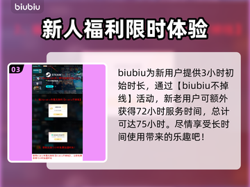 界外狂潮🔥国际服下载地址大曝光！💥截图4