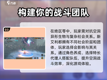 绝区零💥内存需求大吗？值得体验🔥吗？玩家必看！截图4