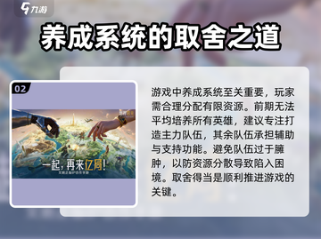 世界启元🔥新手必看！前期玩法全揭秘🎮截图3
