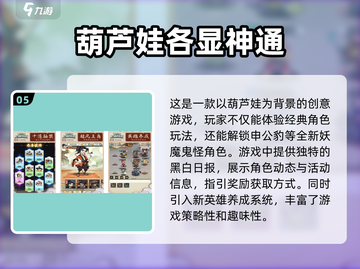 2024必玩🔥卡牌RPG手游推荐🎉截图6