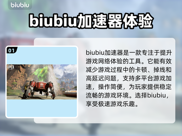 Apex英雄流畅玩✅加速器推荐🚀截图2