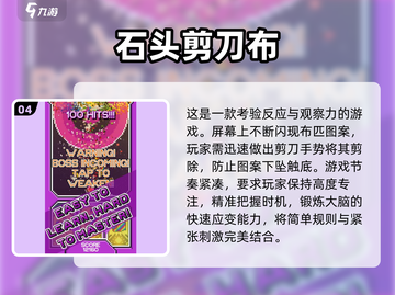 🔥2025超火手指游戏大揭秘！✨截图5