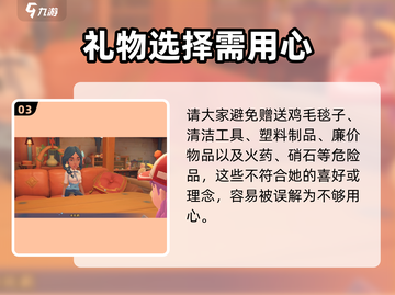 《沙石镇时光》卡托莉攻略！甜蜜恋人全解锁✨截图4