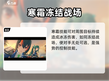 绝区零🔥新角色青衣技能强度解析来了！⚡截图4