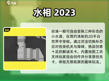 🔥2025超爽单机神作无广告🎮截图5
