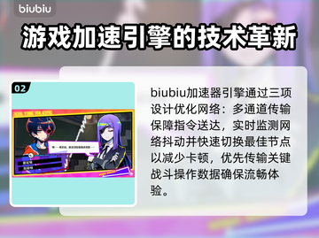 终天教团延迟丢包？一键解决网络问题🔥🎮截图3