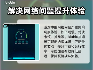 SD钢弹G世代永恒🔥超强攻略带你玩转游戏🎉截图6