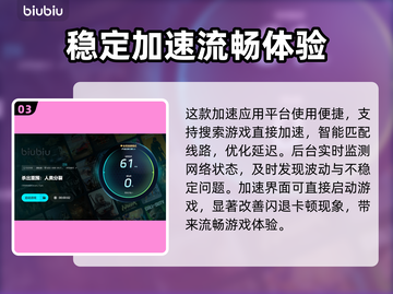 杀出重围人类分裂⚡闪退解决教程分享！💥截图4