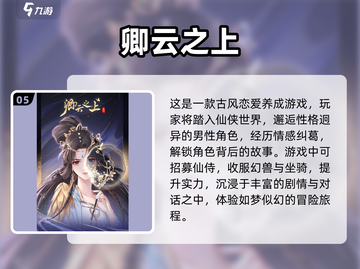 🔥2024必玩🔥超耐打网游合集🎮截图6