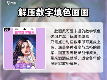 🔥2025最上头方块数独来了！🧩截图4