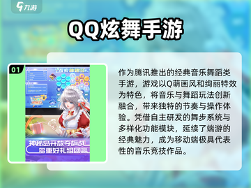 🔥2025腾讯手游TOP榜🎮必玩神作速看！截图2