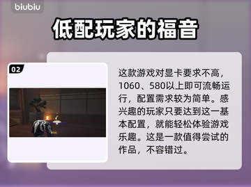 漫威争锋内存大小🔥超劲爆揭秘💥截图3